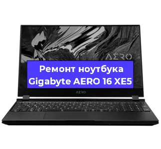 Замена северного моста на ноутбуке Gigabyte AERO 16 XE5 в Новосибирске